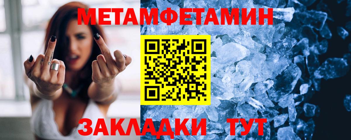 АМФЕТАМИН  АМФ  Киржач  Вход с VPN  АМФ Розовый 
