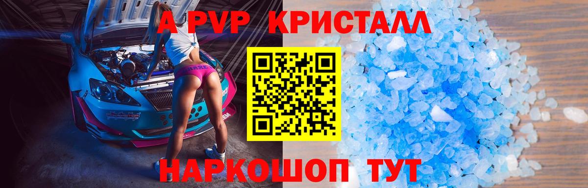 Альфа ПВП VHQ  Вход с VPN  Киржач 