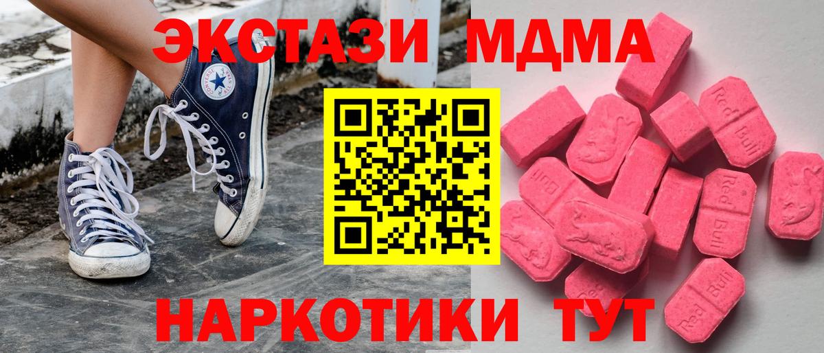 Киржач  Экстази Cube  ОМГ ОМГ зеркало  ЭКСТАЗИ TESLA  Вход с VPN  Ecstasy 