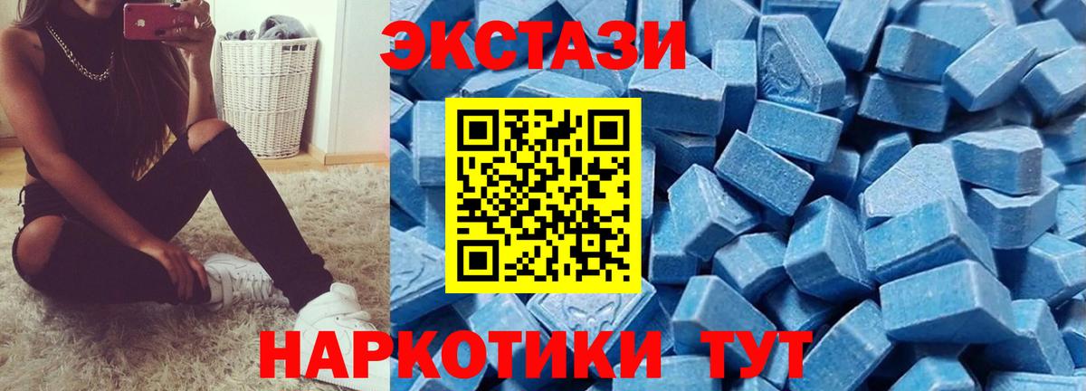 ЭКСТАЗИ Дубай Киржач