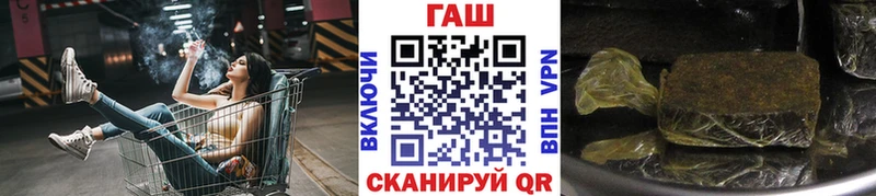 ГАШИШ хэш  Киржач 