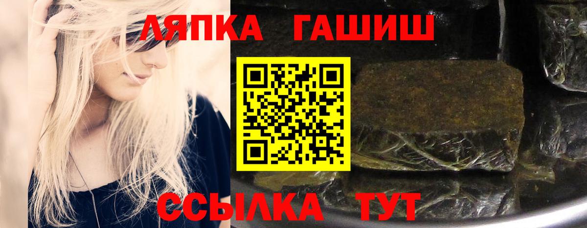 ГАШ индика сатива  Вход с VPN  Киржач  Гашиш  Гашиш гашик 