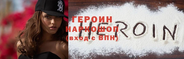 мефедрон VHQ Каменск-Шахтинский