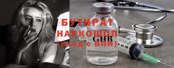 кокаин Зеленодольск