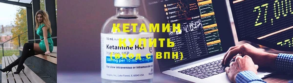 мефедрон VHQ Каменск-Шахтинский