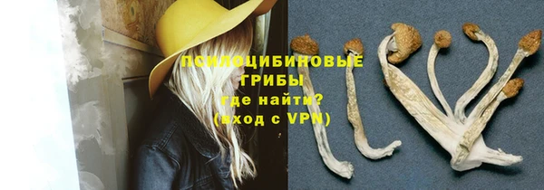 мефедрон VHQ Каменск-Шахтинский