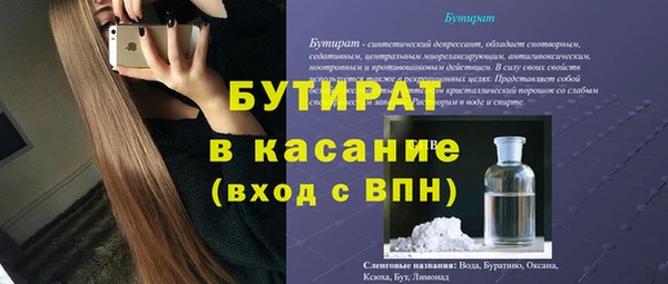 прущий лед Иннополис
