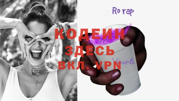 прущий лед Иннополис