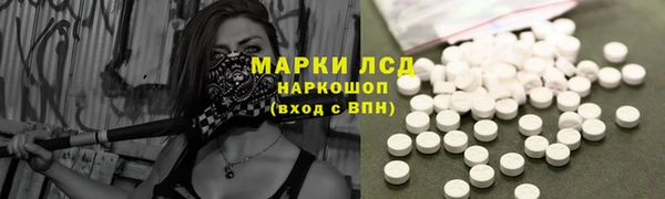 мефедрон VHQ Каменск-Шахтинский