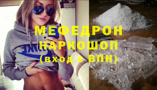 стафф Каменногорск