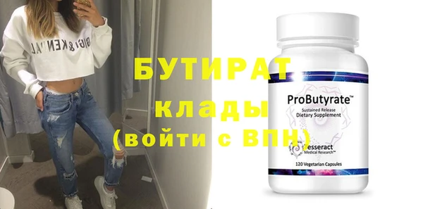 MDMA Каменка