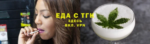 Альфа ПВП Инсар