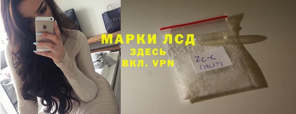 Альфа ПВП Инсар