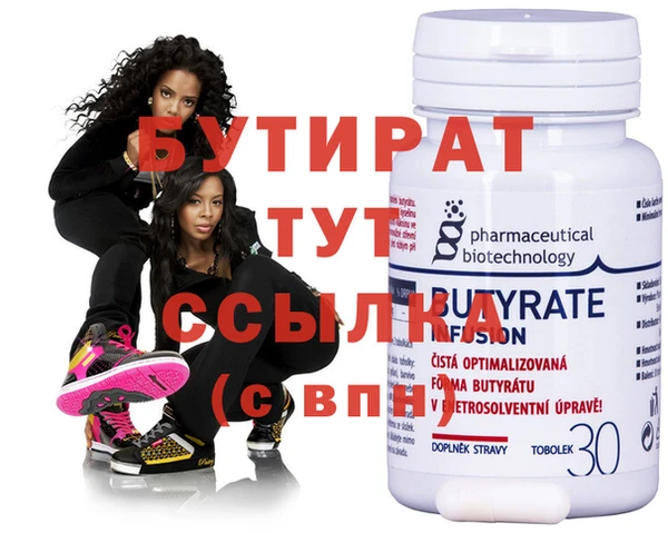 стафф Каменногорск