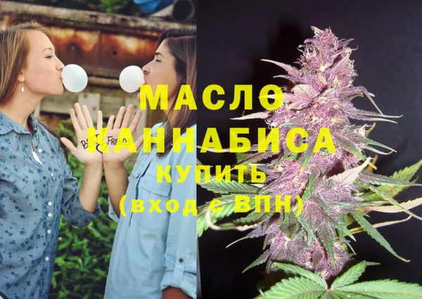 мефедрон VHQ Каменск-Шахтинский