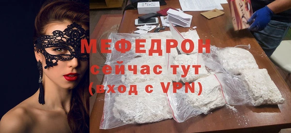 стафф Каменногорск