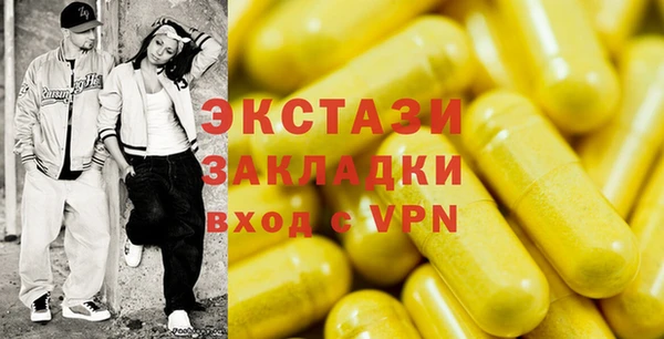 стафф Каменногорск