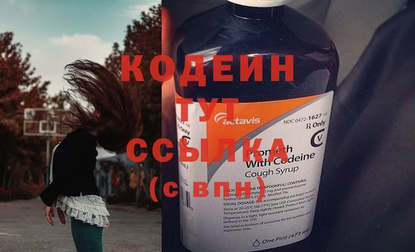 бутик Зерноград