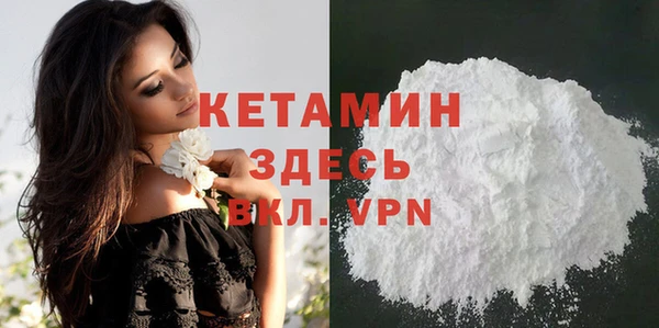 MDMA Каменка