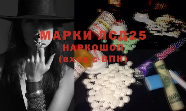 мефедрон VHQ Каменск-Шахтинский