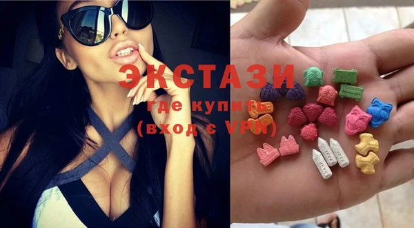 стафф Каменногорск