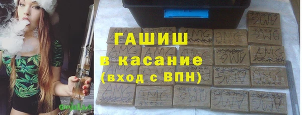 MDMA Каменка