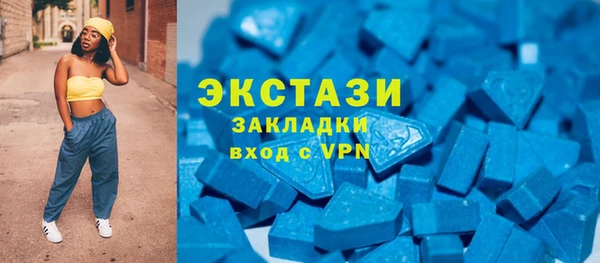 мефедрон VHQ Каменск-Шахтинский