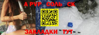 бошки Северобайкальск