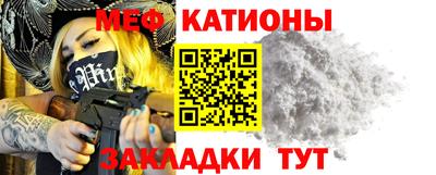 бошки Северобайкальск