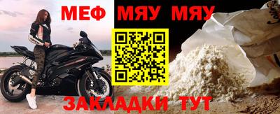 бошки Северобайкальск