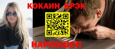 молекула духа Свободный