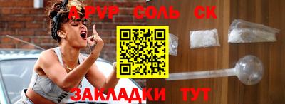 COCAINE Севастополь