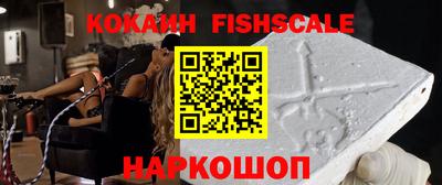 бошки Северобайкальск