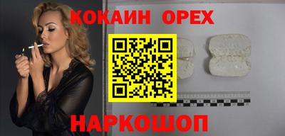 бошки Северобайкальск
