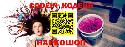 бошки Северобайкальск