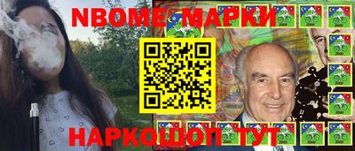 бошки Северобайкальск