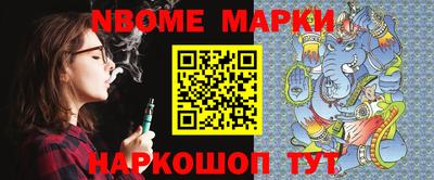 молекула духа Свободный