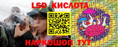 молекула духа Свободный