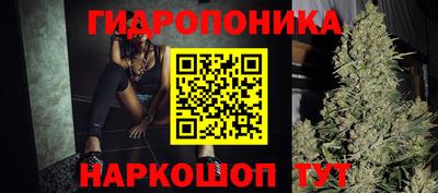 бошки Северобайкальск