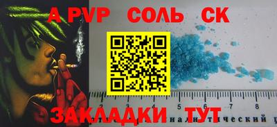 COCAINE Севастополь