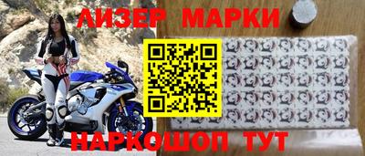 бошки Северобайкальск