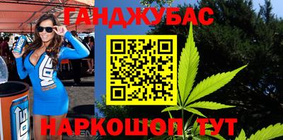 COCAINE Севастополь