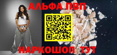 бошки Северобайкальск
