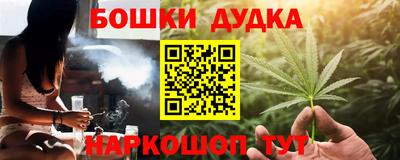 бошки Северобайкальск