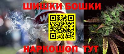 COCAINE Севастополь