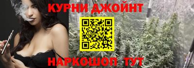бошки Северобайкальск