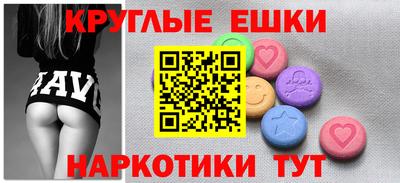 COCAINE Севастополь