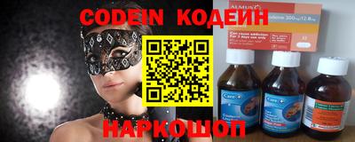 молекула духа Свободный