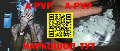 COCAINE Севастополь