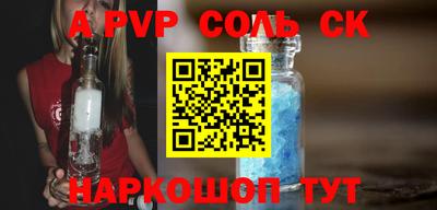 молекула духа Свободный